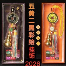 2026������̩�q������S���ڱ���̫̭�q��÷���~�X���J����[��