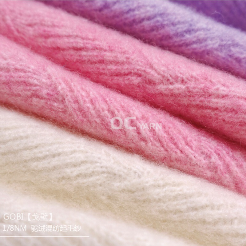 Camel wool lamb wool yarn blend handmade diy wool knitting needle sweater crochet sweater scarf