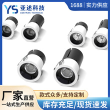 3-15w反光杯迷你LED小射灯天花吊顶星空造型无主灯cob高显色护眼