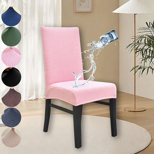 1pc elastic corn wool waterproof chair cover detachable washable chair cover, suitable for family, restaurant, banquet