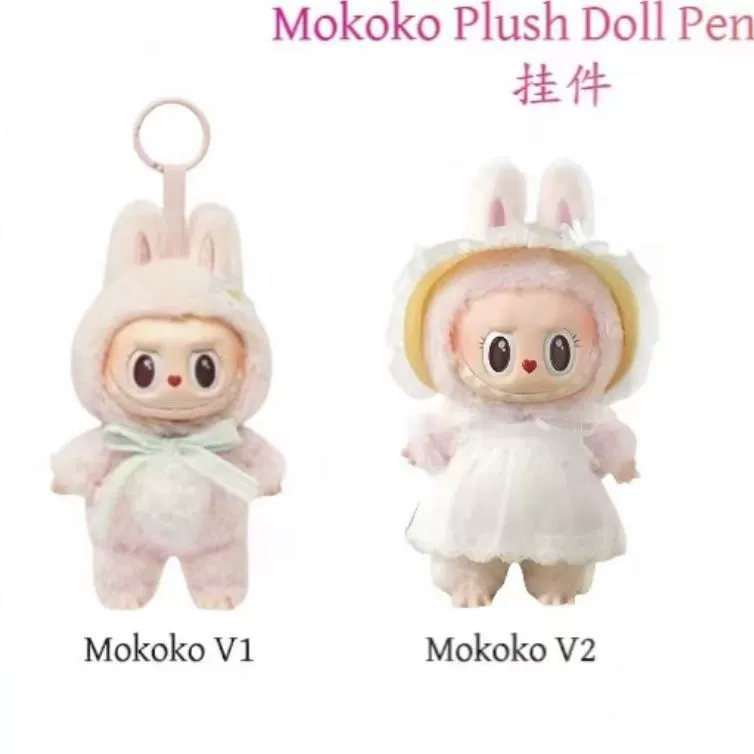Bubble Paradise Весенняя серия Цветы MOKOKO/1й/2й/3й поколения Сахарная клейкая морда плюшевый подвеска подарок
