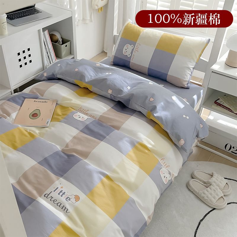 Sin impresión de cuatro piezas de algodón puro, algodón completo, ropa de cama transpirable para estudiantes, cuatro piezas de clase madre y bebé