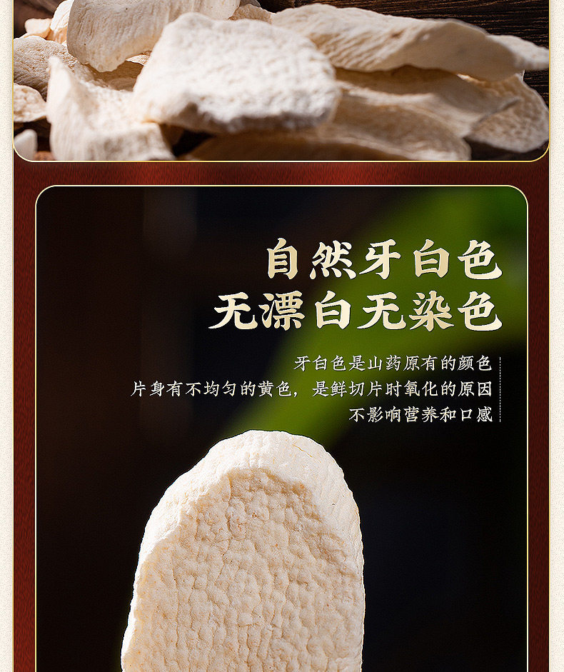 Wushen Soup Herbal Blend Five Herb Decoction Pack with Chinese Yam Poria Lotus Seed Euryale and Taizishen for Soup and Congee preparation