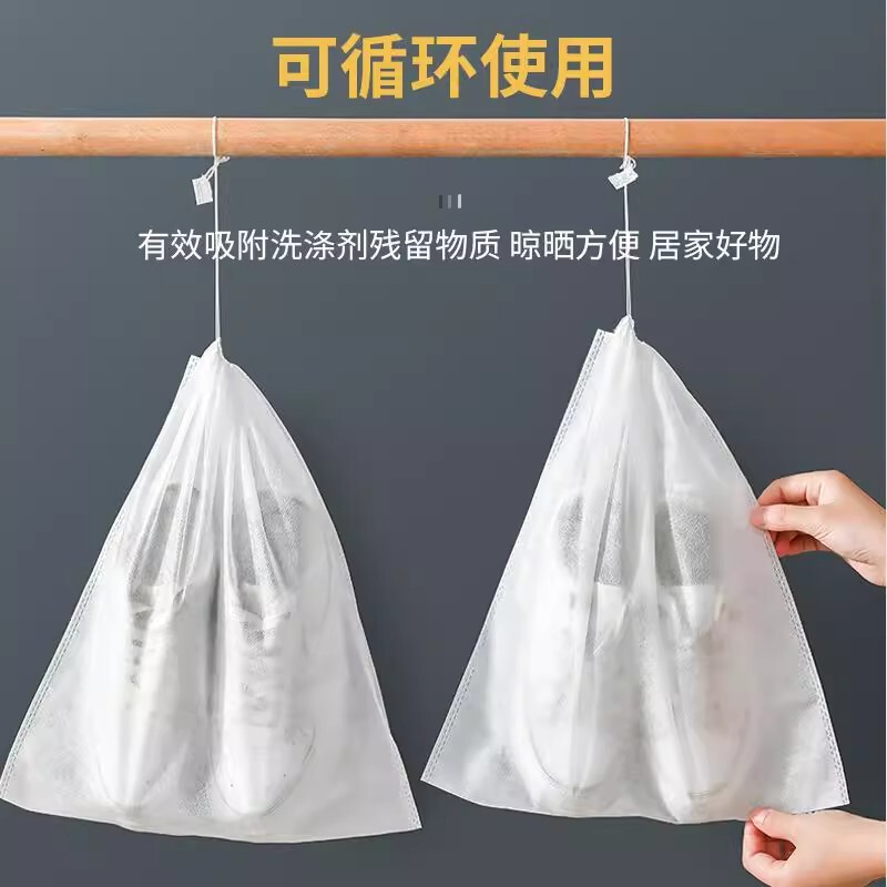宿舍晒鞋防黄袋网面无纺布鞋子收纳袋小白鞋防尘晒鞋套晾鞋罩洗袋|undefined