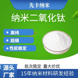 碳素材料;分子筛;钛氧化物