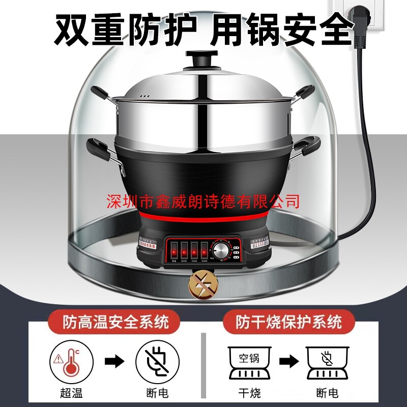 不粘锅电炒锅家用多功能电热锅电火锅蒸锅煮锅炖锅电锅插电炒菜锅|undefined