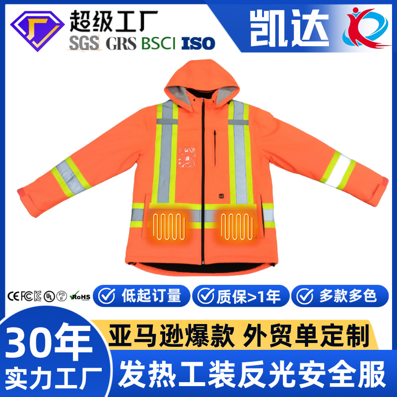 Transfronterizos personalizados invierno al aire libre ropa de seguridad reflectante ropa de trabajo soldadura ropa de seguridad reflectante personalizada
