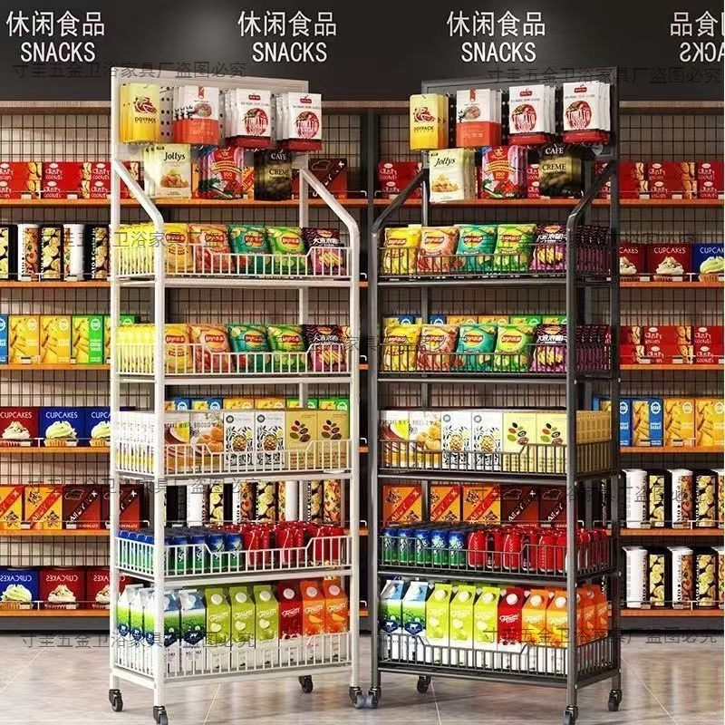 便利店超市零食货架置物架饮料食品移动展示架玩具收银台多层收纳|undefined