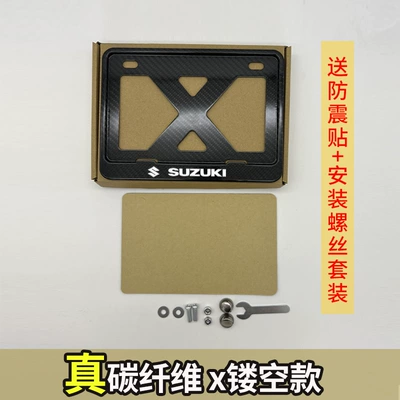 Nömrə qabı: Plate Frame Retro Xunying Scooter - suzuki-carbon-fiber-x-flower