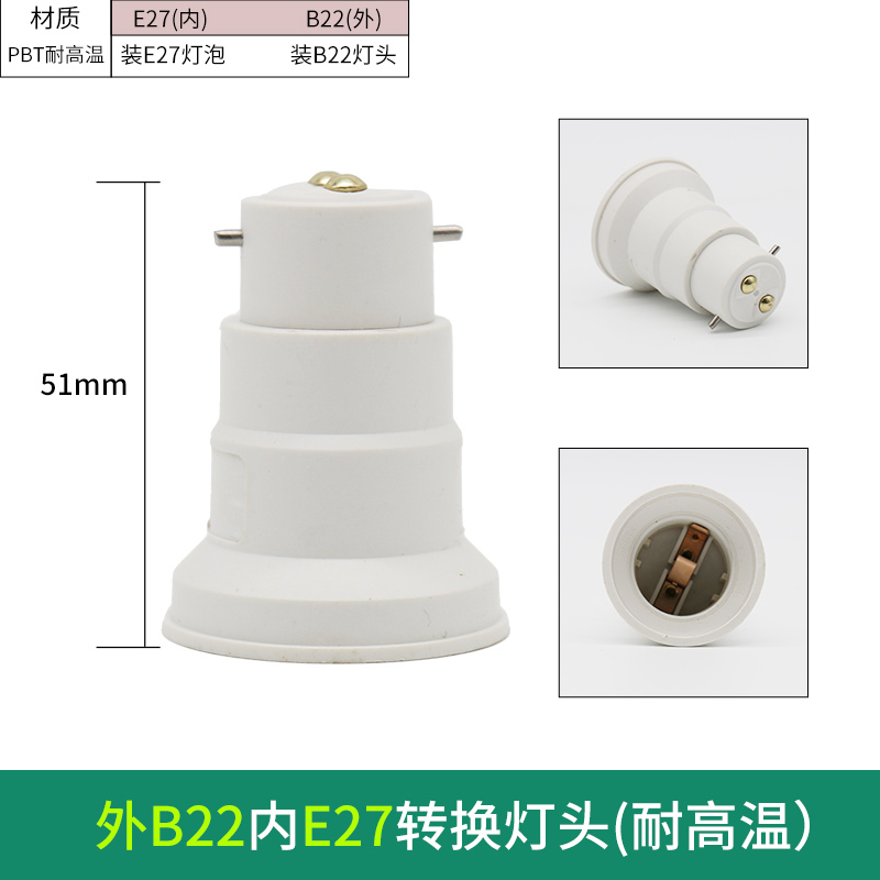 Portalámparas de tornillo E27 E14E40 espiral GU10 bayoneta lámpara LED lámpara de ahorro de energía portalámparas de conversión extendida portalámparas B22