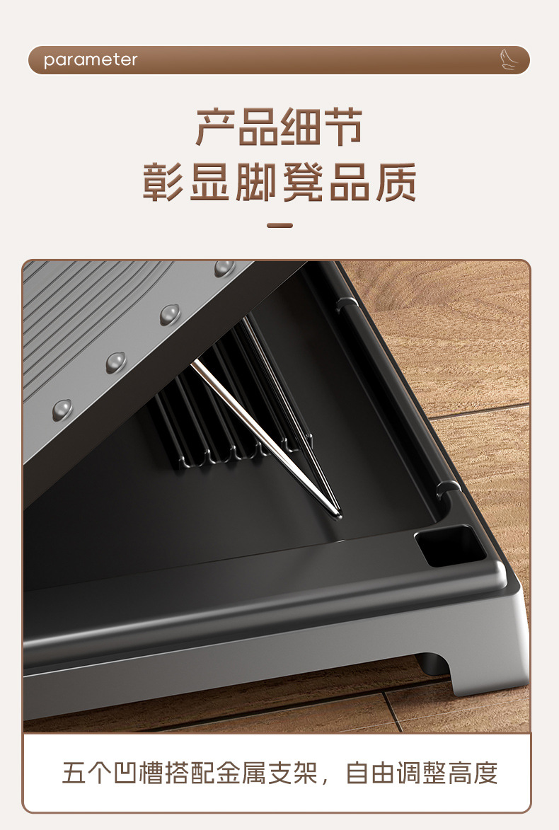 按摩脚凳_12