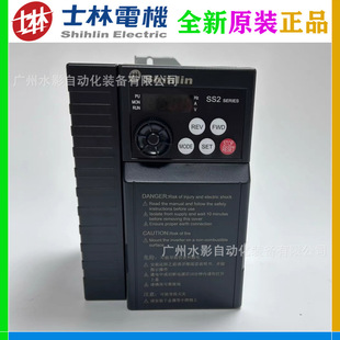 Original Authentic Ss2-043-0.75K Shihlin Inverter 0.75Kw Economical Vector Type Brand New