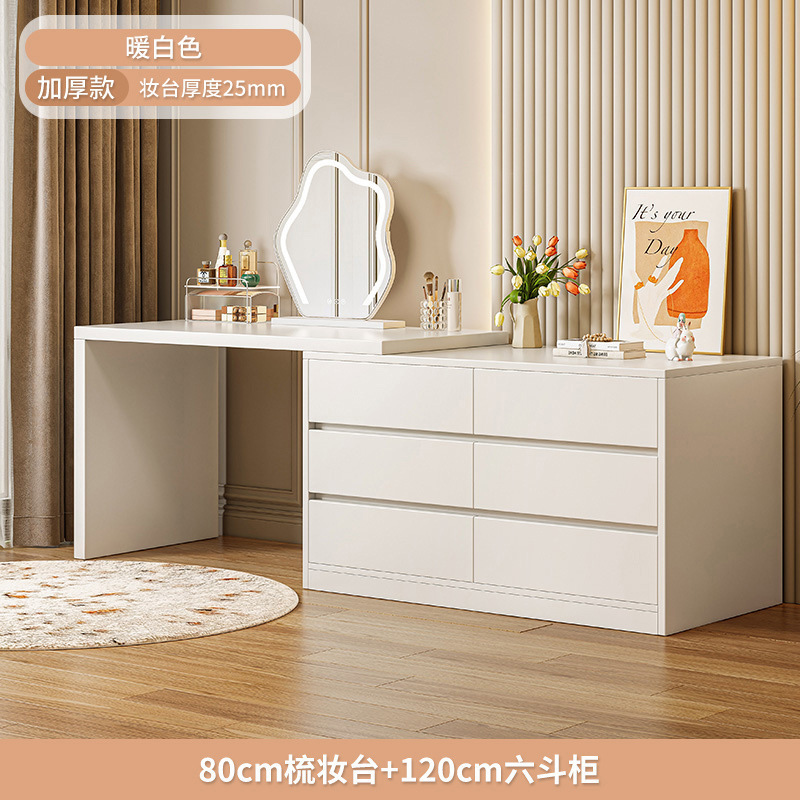 Crema estilo cómoda tocador integrado dormitorio principal gabinete de almacenamiento tocador de madera cama gabinete habitación armario