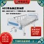 养老院医院单摇双摇病床