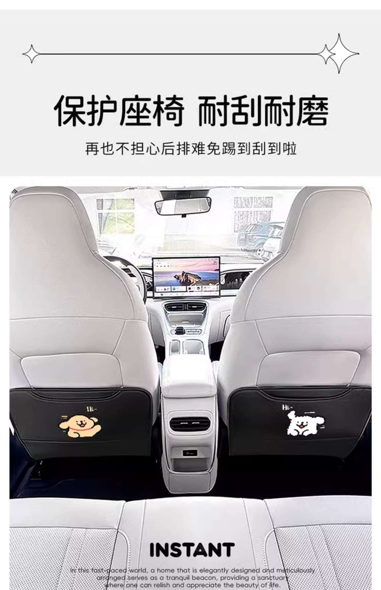 Cute Puppy Car Seat Back Anti-Kick Pad Leather Car Protective Pad Kidsren's Car Universal Rear Anti-Dirty Pad