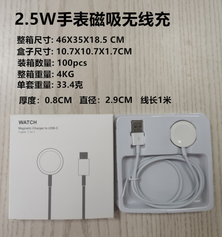 磁吸无线充电器 手表无线充15W 适用带无线充手机厂家直销|undefined