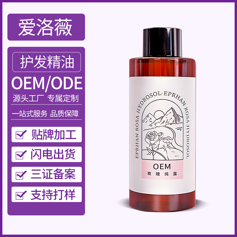 Hydrolate contains rose