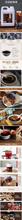 tե�����ͼ��ococo00oilmcҬ����ʳ��Ҭ��10�l�w�������nut��ͪ