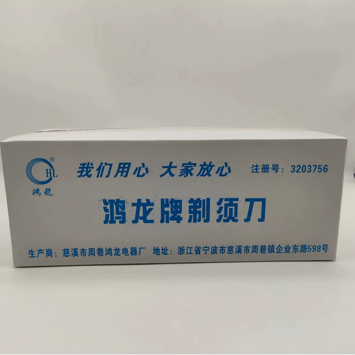 Металлический держатель с открытым приводом простой старомодный бритв старый бритв ручной бритвенный держатель двустороннего лезвия держатель ножа