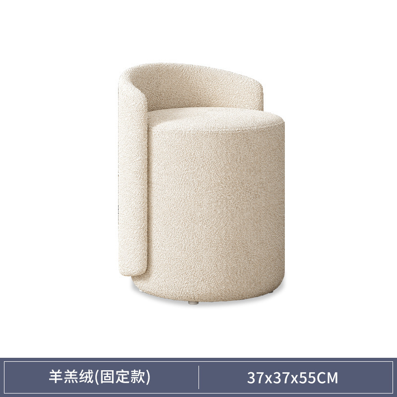 Taburete pequeño, respaldo para el hogar, taburete bajo, silla de lujo ligera de celebridades de Internet, silla de uñas de dormitorio para niñas de alto nivel, taburete moderno y simple