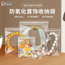 PVC�Է���Ӻ�͸������錚����A朴��Ӷ��h�朷������ܷ�ڴ�