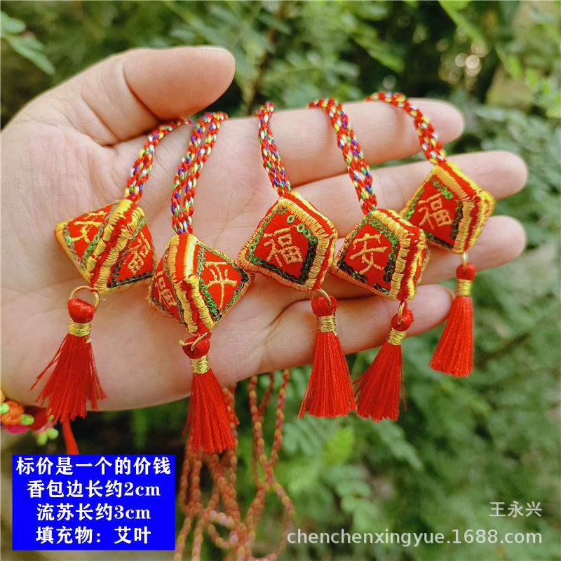 Dragon Boat Festival mini incense bag with colorful rope pendant baby children hanging neck booth small tiger head dumplings long life lock