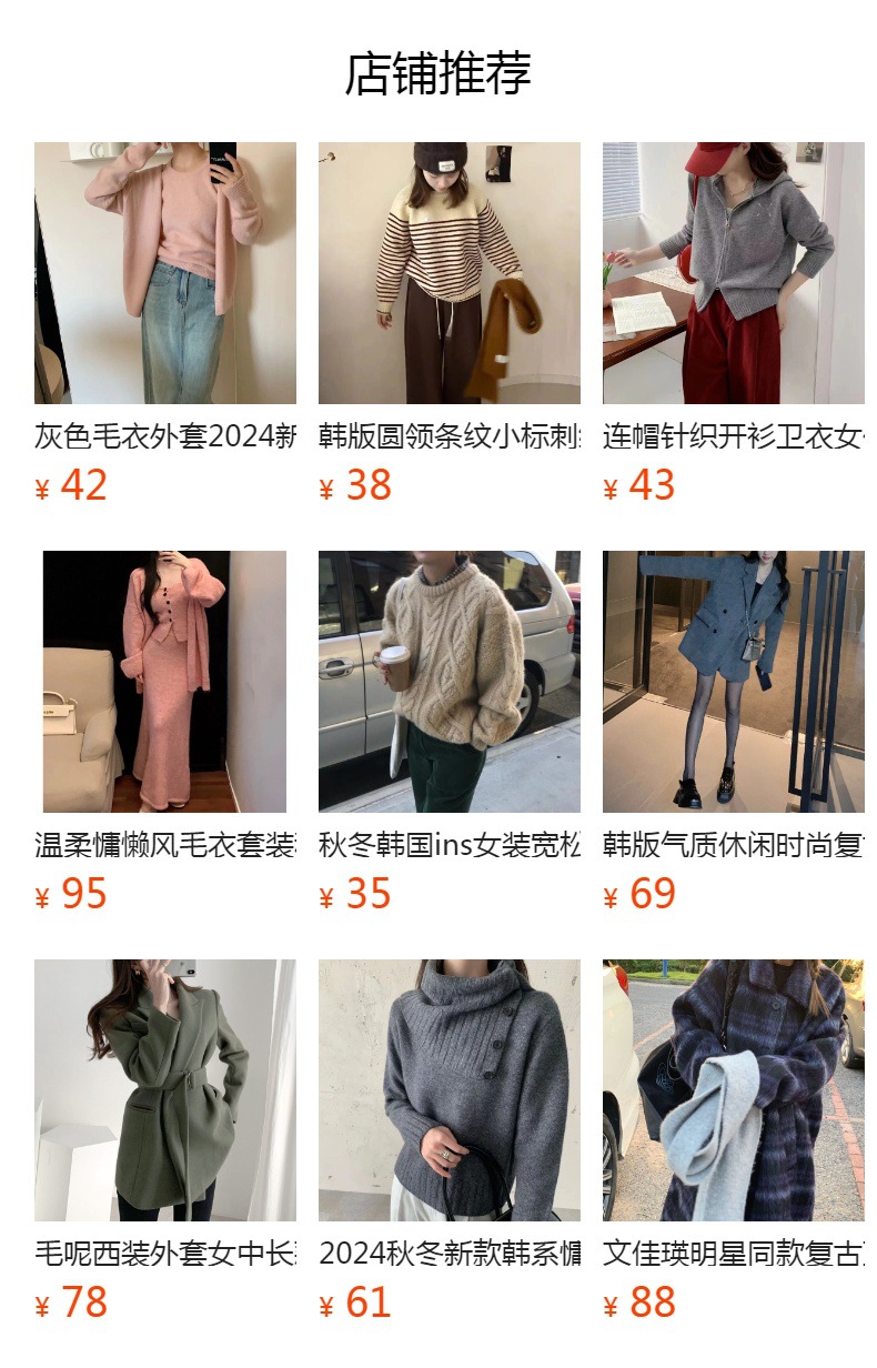It cannot be clicked in the preview state. After publishing, you can click to jump to the corresponding product page.