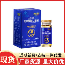 黄金/搭档金百通牌低聚果糖口服液100ml