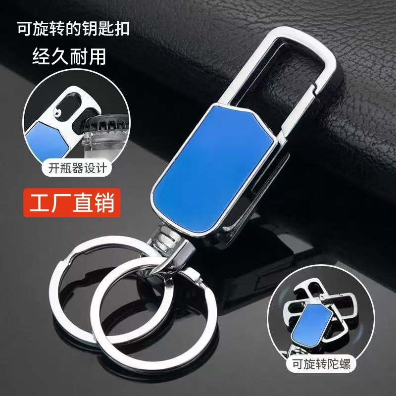 Men's Portable Multifunctional Waist Metal Keychain Creative Fingertip Gyro Bottle Opener Keychain