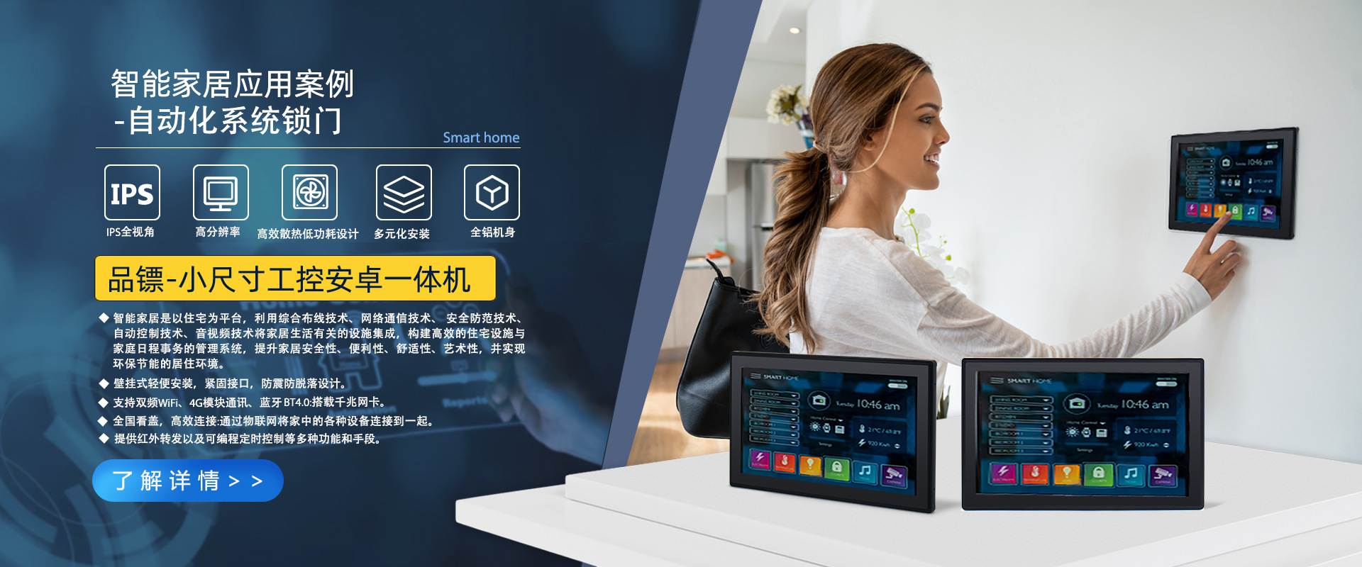 深圳品达科技 品达天诺申请一种金属材料制造用的高效熔炼装置专利,减少颗粒度较大的金属料对炉体的冲击力度