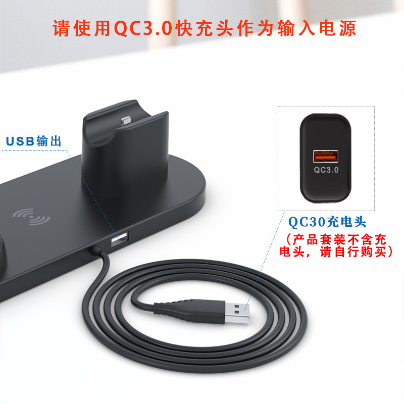 新型15w急速充電六合一無線充電はアップルヘッドフォン腕時計携帯電話多機能無線充電器を適用する|undefined