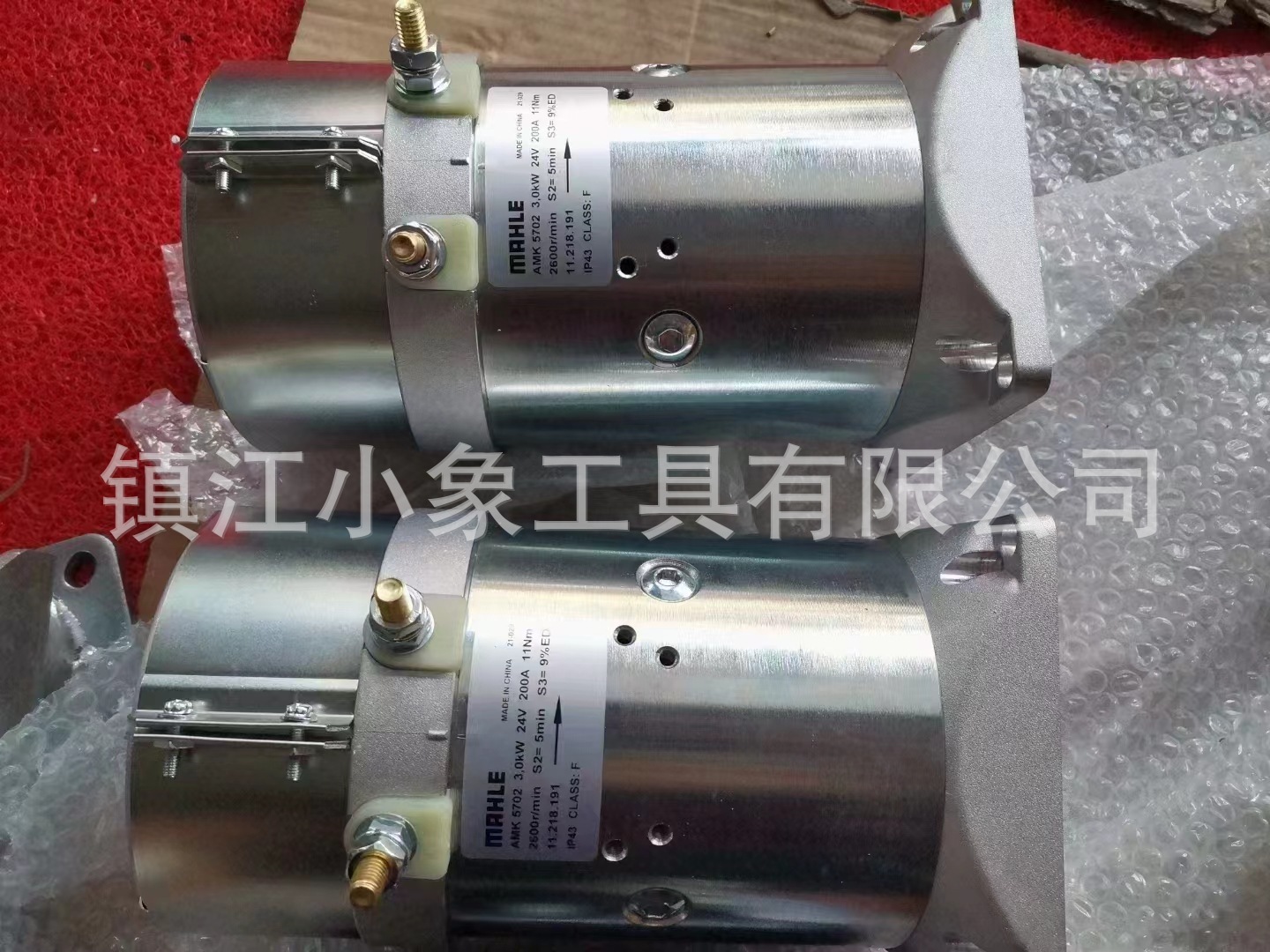 诺力叉车 搬运车液压升降电机 24V3KW 起升马达MAHLE电机 AMK5702