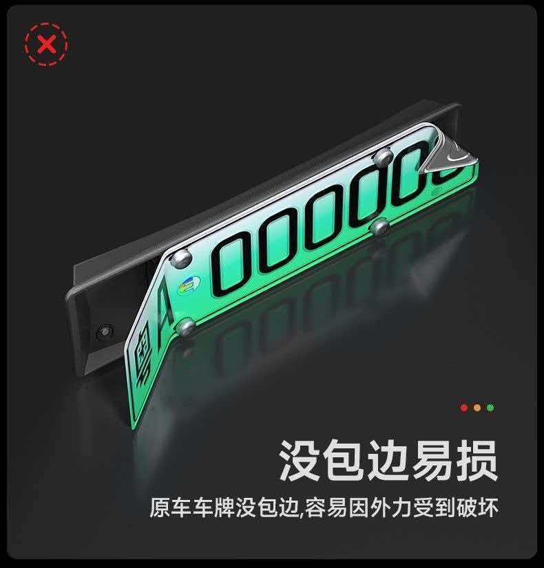 Suitable for Tesla's New Version of Model Y License Plate Frame, New Yl Full-Cover Original License Plate Frame, License Plate Modification Accessories