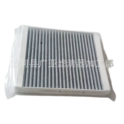 Conditioning Grid, Air conditioning filter
