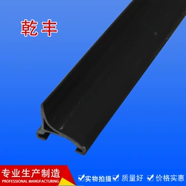 雨刮器;车用密封条;汽车水管