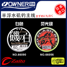 �ձ�OWNER�W�{�븡ˮ�������66090/66056�M���~����Ư����������