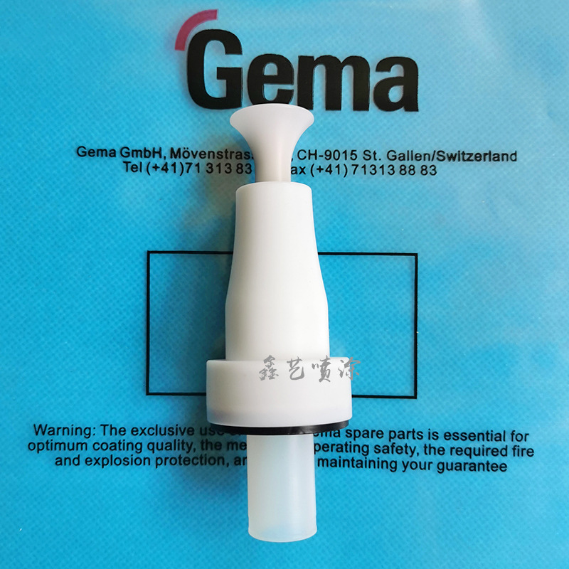 金马GA03圆形喷嘴1008151金马静电喷枪配件喇叭口枪头枪嘴NS04