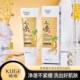 Live explosions cool ginseng collagen cleansing moisturizing facial cleanser hydrating blackhead facial cleanser generation hair