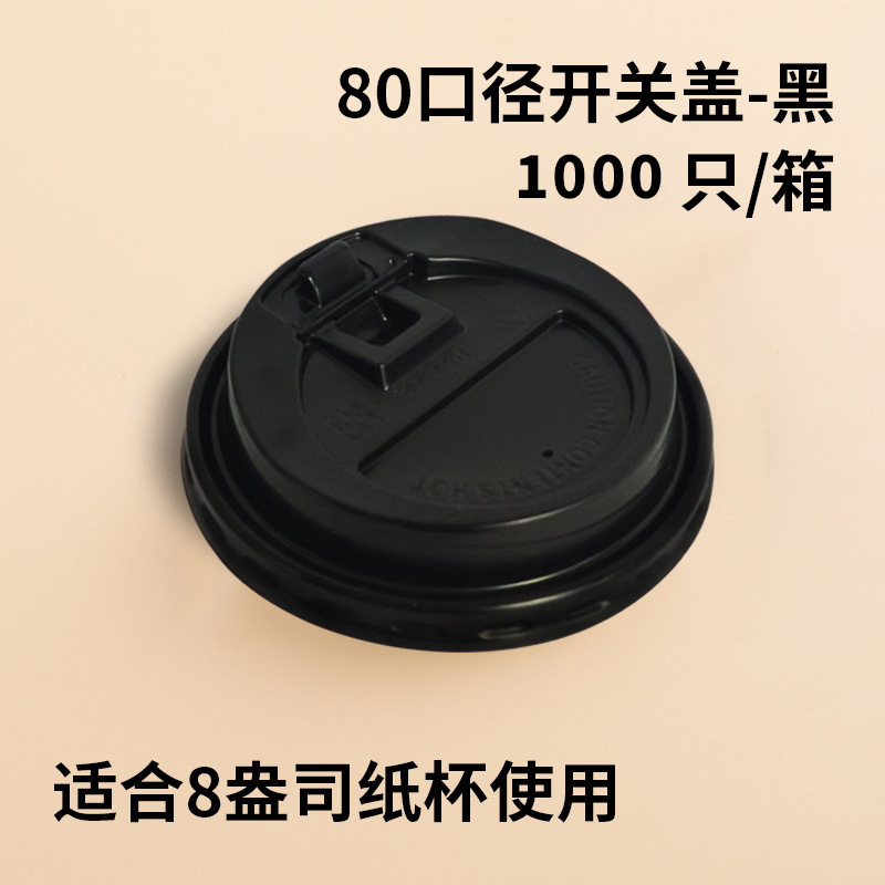 Taza de papel de doble capa desechable, taza de café, papel kraft, taza hueca, aislamiento térmico, té con leche a prueba de escaldado, taza de papel de bebida caliente personalizada