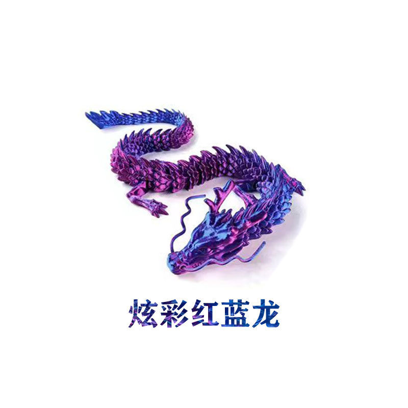 다채로운 빨간색과 파란색-중국 용 30CM