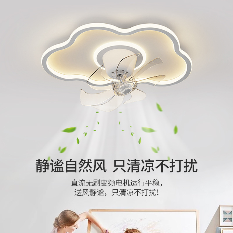 New modern simple one ultra-thin 360-degree moving head eye protection fan lamp bedroom children's room home ceiling lamp