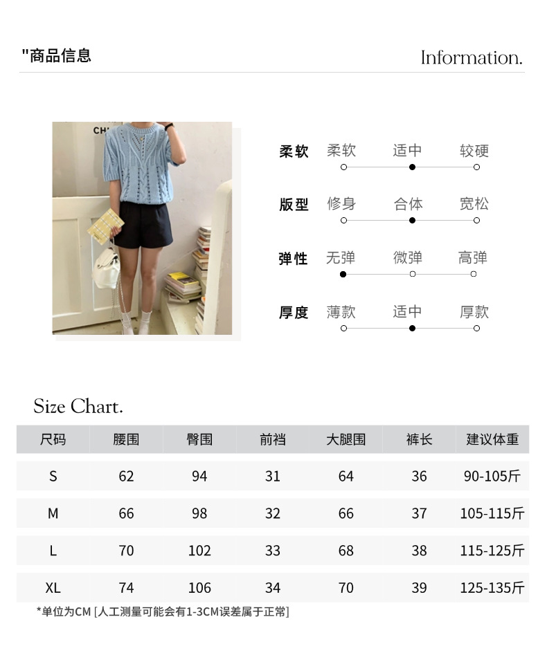 智允尺码信息05(193).png