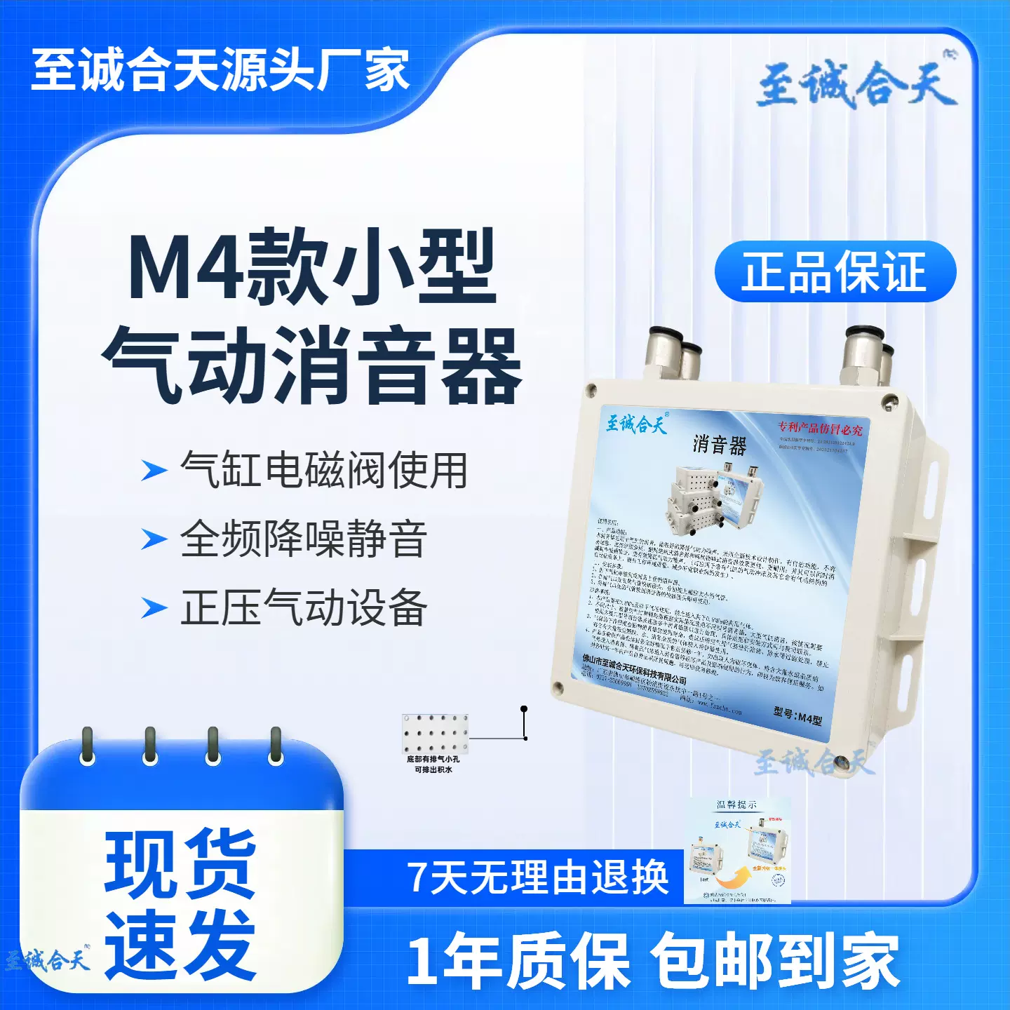 电磁阀气动M4气动接头负压消声器压缩空气降噪真空吸盘消声
