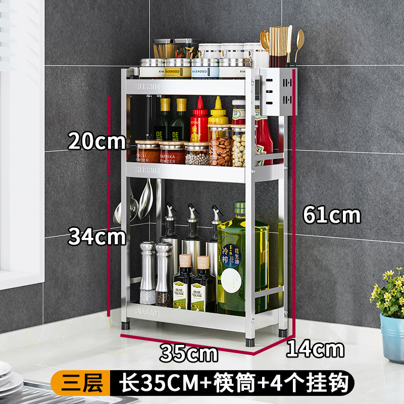 304ステンレス台所物置用品収納家庭用テーブル調味料棚瓶大全多機能|undefined