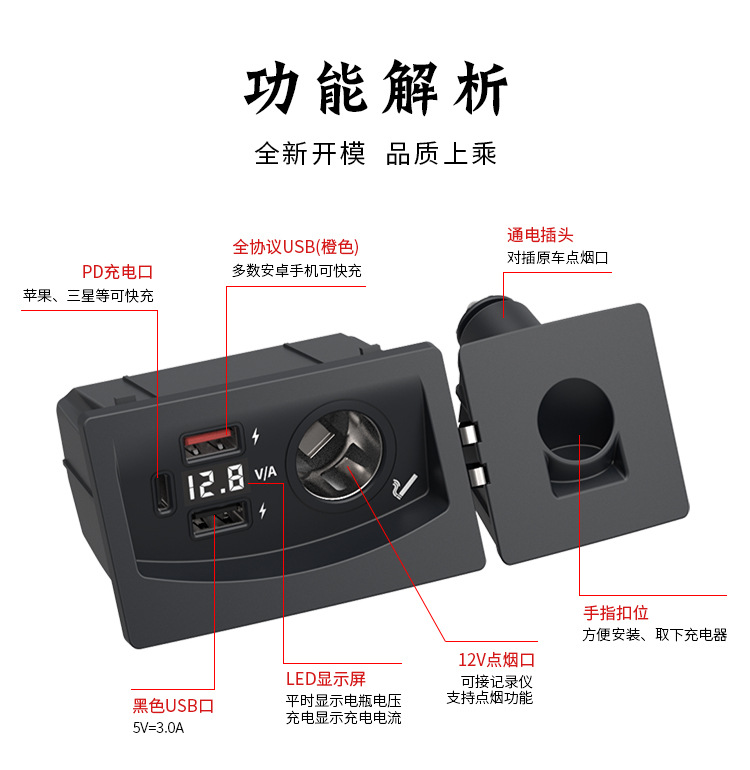 Suitable for Audi Q5 A4L A5 S5 RS4RS5 SQ5 special car charger cigarette lighter USB fast charging