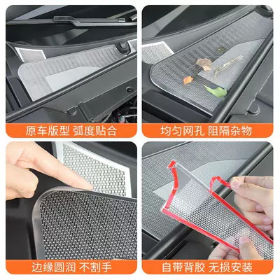 Geely Galaxy Starship 7, Tank cap