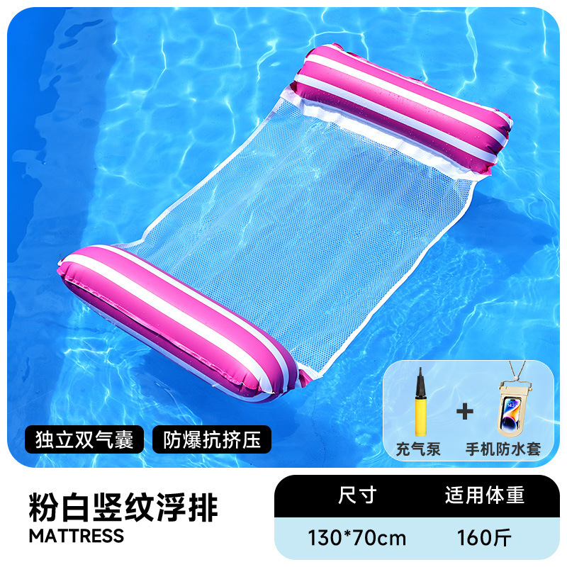 Flotador inflable flotante sobre el agua flotante flotante anillo flotante cama de malla flotante silla de reclinación espesa plegable flotante cama flotante al por mayor