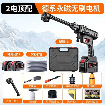 Washing Water Gun, Rechargeable for – Car washing machine - 9th-generation-brushless-motor-5m-water-pipe-highly-recommend-15-batteries-two-batteriestop-configuration