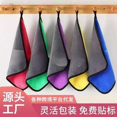 洗车擦车毛巾保洁抹布加厚吸水双面珊瑚绒擦车巾双色微纤维清洁巾