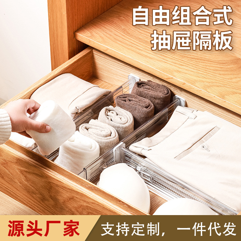 Expandable Kitchen Drawer Storage Dividers, Household Wardrobe Partition Boards, Stationery Organizers, Sorting and Classification Dividers